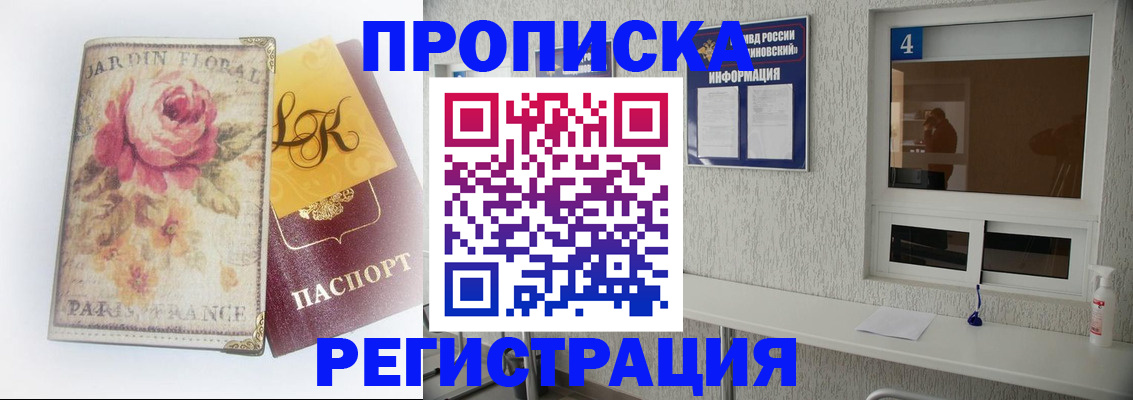 миграционный учет в Костромской области