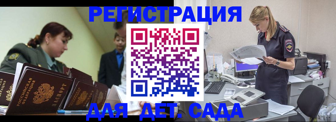 временная регистрация в квартире в Костромской области