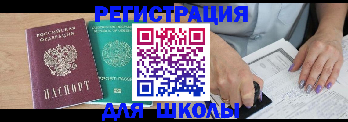 пропишу в квартире в Костромской области