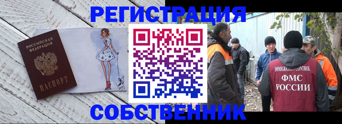 регистрация для дет. сада в Костромской области